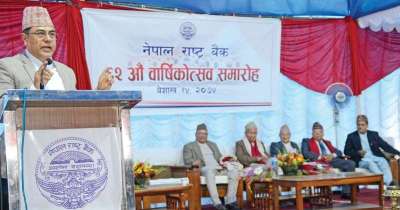 Inflation within 7.5% Target