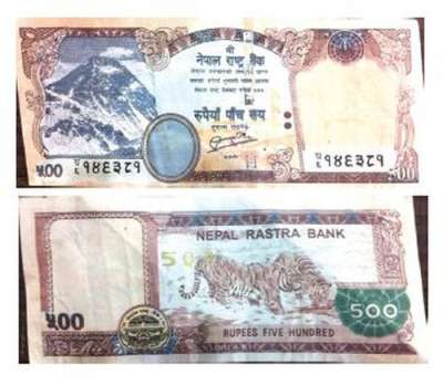 Even Banks Hand Counterfeit Money