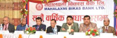 Mahalaxmi Bank to Distribute 7.90% Bonus Share