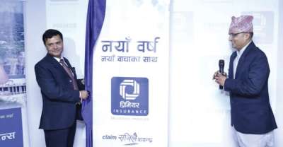 Premier Insurance to Provide Online Insurance Claim Service