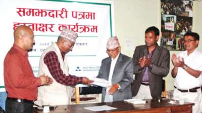 Kabeli Bikas Bank and Mount Makalu Devt Bank to Merge