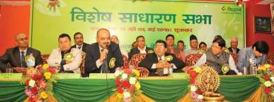 Siddhartha Devt Bank to be acquired by Janata Bank