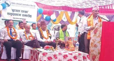 Vibor Society Devt Bank’s Branch in Butwal