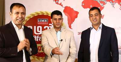 IME Celebrates 17th Anniversary 