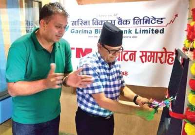 ATM Outlet of Garima at Mahendrapool