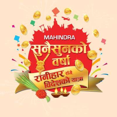 Mahindra Announces Winners