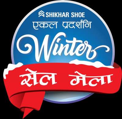 Sikhar Winter Sale Mela  Offers 70% discount
