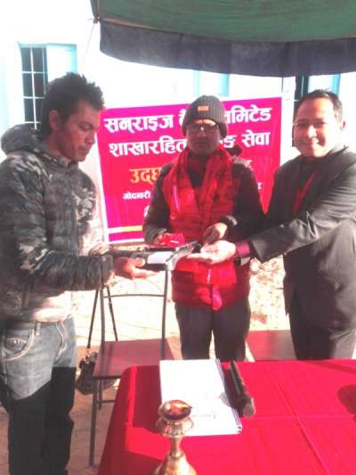 Sunrise Bank Starts Branchless Banking Service at Champi