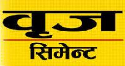 Brij Cement Supports Pokhara Cricket Academy