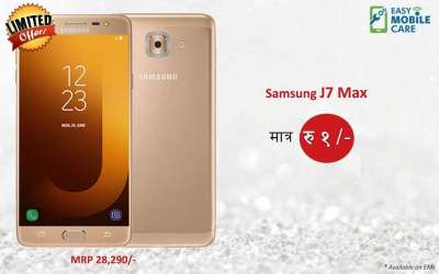 Samsung’s J7 Max Available at Re 1