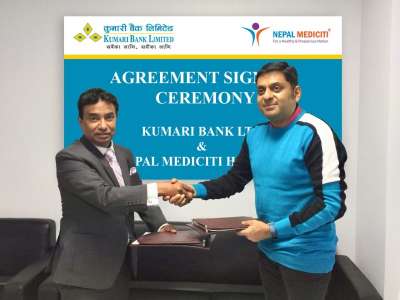 Agreement between Kumari Bank and Nepal Mediciti Hospital
