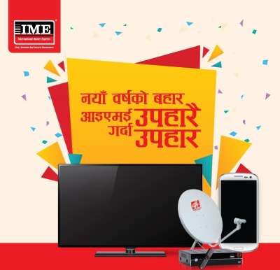 IME Remit Announces New Year Scheme