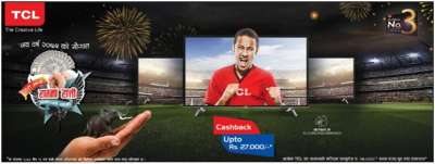 TCL Announces New Year Offer