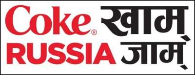 Coke Announces Winners of Fifth week of "Coke Kham Russia Jaam" campaign