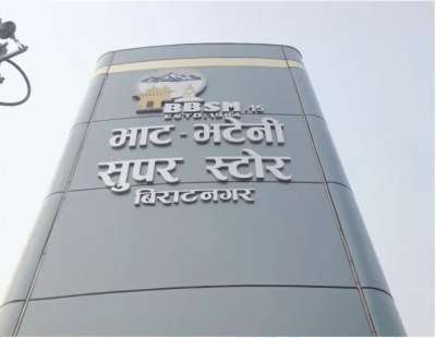 Bhatbahteni records transaction of Rs 10m