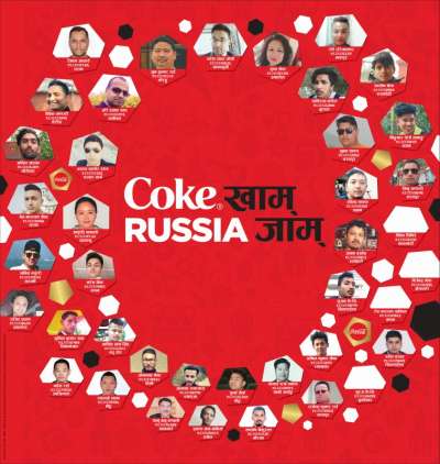 Coke Announces 40 Lucky Winners