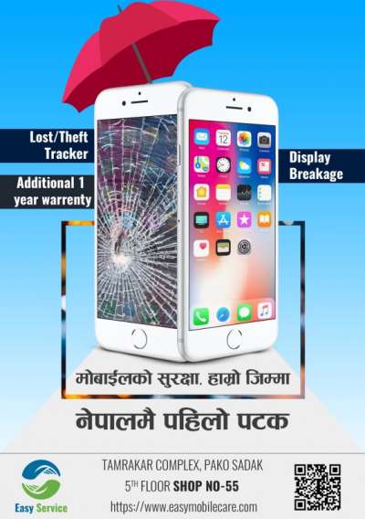 Easy Care Mobile to Replace Broken Screen Free of Cost