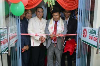 Om Development Bank in New Road