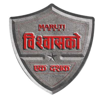 Maruti Cement Organises Dealers Meet