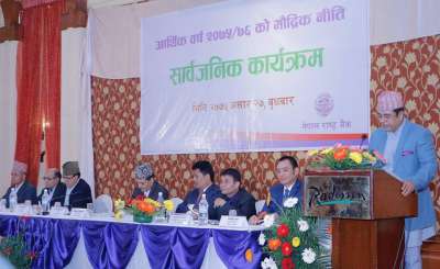 NRB Unveils Monetary Policy for Upcoming Fiscal Year