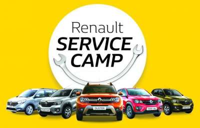 Renault Service Camp Ends Today