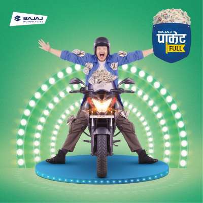 Bajaj Pocket Full Offer