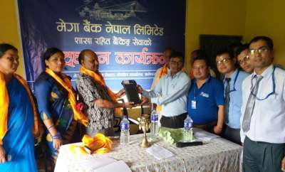 Mega Bank’s Branchless Banking Service at Chitaha