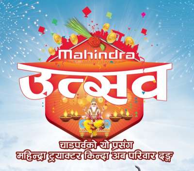 Mahindra launches festive scheme on tractors