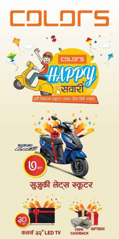 Colors Announces Dashain and Tihar Offer