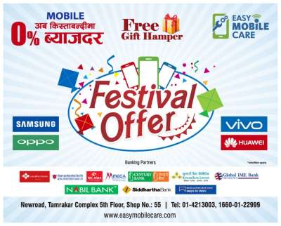 Smartphone for Credit Card Holders