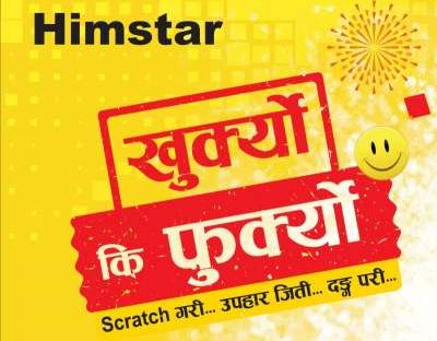 Himstar announces "Khurkiyo Ki Furkiyo" offer
