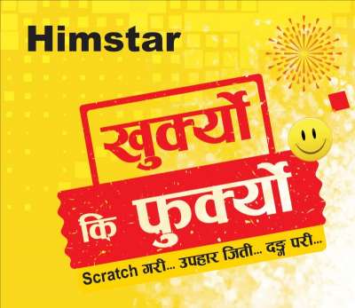 Himstar’s "Khurkyo Ki Furkyo" offer Concludes