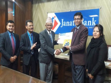 Bancassurance Agreement Between Citizens Life Insurance and Janata Bank