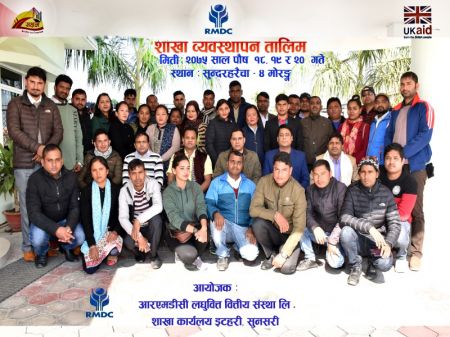 RMDC Organizes Training on Branch  Management