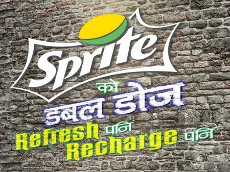 Sprite Announces Summer Campaign