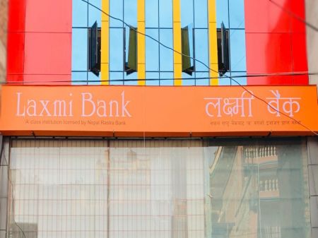 Laxmi Bank’s 99th Branch in Kirtipur