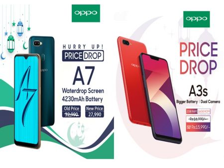 OPPO Announces Discount on Ramadan