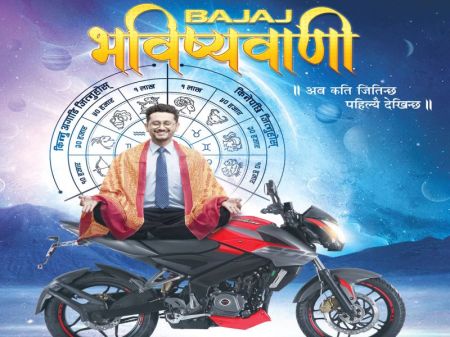 Bajaj Announces Festive Offer