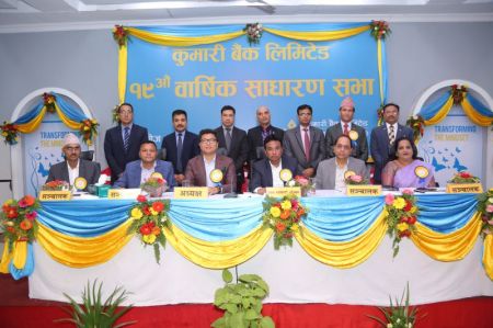 Kumari Bank convenes its 19th AGM