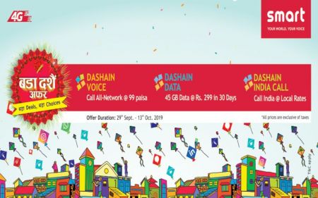 Smart Telecom’s ‘Bada Dashain Offer’