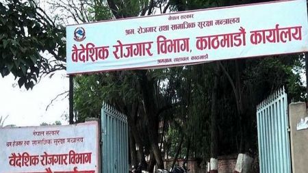 Government Stops Issuing Labour Permits Indefinitely