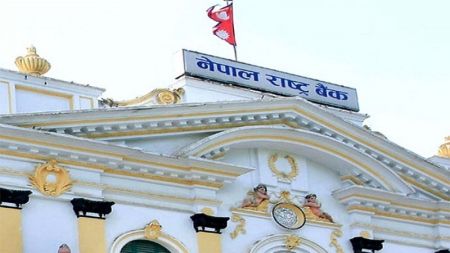 Central Bank Starts Implementing Monetary Policy