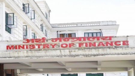 Government to Start Collecting Application Forms for Concessional Loan from November 25
