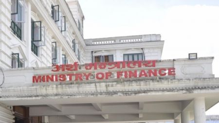 Nepal’s Credit Rating Suspended until Situation Becomes Normal