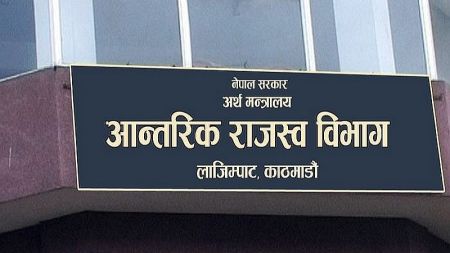 Government Registers Motion to Vacate Court Order Regarding Excise Duty Tender