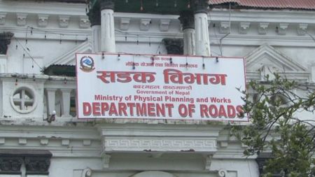 Department of Roads Terminates Contracts of 13 Defaulting Contractors