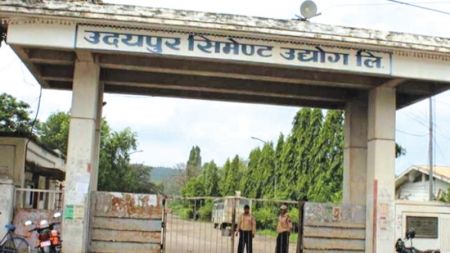 Udayapur Cement Industry to Increase its Production Capacity 