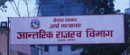Inland Revenue Department Extends Tax Filing Deadline Till July 9