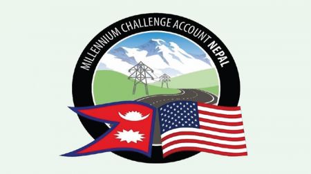 Government Sets Ambitious Target for MCC Projects