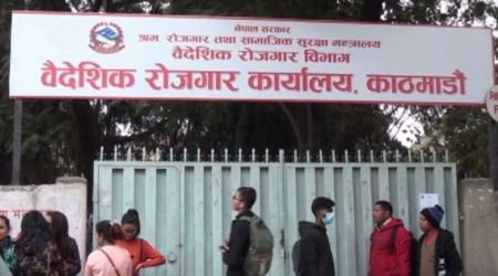 Workers Bound for Foreign Employment Suffer Due to the Lack of Vaccine
